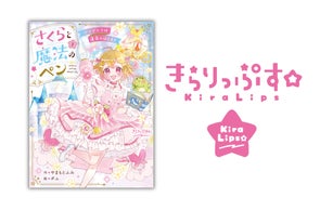 初電子化!】「らくだいにんじゃらんたろう」/アニメ版忍たま乱太郎 初電子化!】「らくだいにんじゃらんたろう」/アニメ版忍たま乱太郎