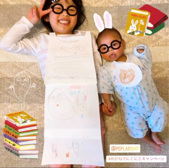 Instagram／@tsu_pommeより