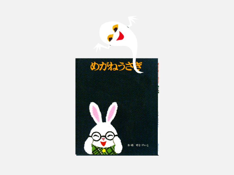 インスタやtiktokで使える ポプラ社の公式 Gifステッカー をご存知ですか 6800万view 株式会社ポプラ社のプレスリリース