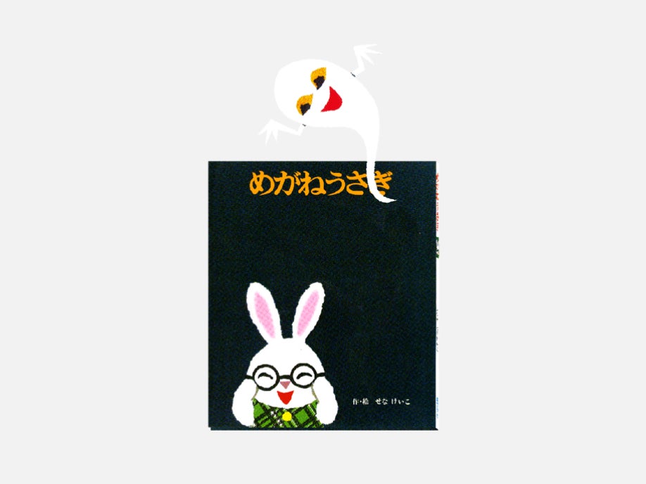 インスタやtiktokで使える ポプラ社の公式 Gifステッカー をご存知ですか 6800万view 株式会社ポプラ社のプレスリリース インスタやtiktokで使える ポプラ社の公式 Gifステッカー をご存知ですか 6800万view 株式会社ポプラ社のプレスリリース