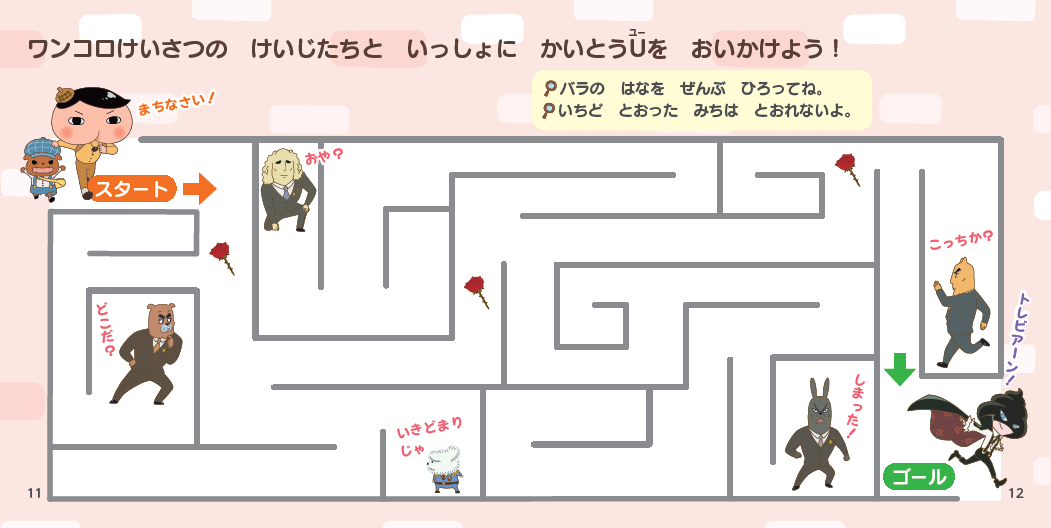 【商品追加】おしりたんていシリーズ13冊　ばら売り可 商品追加】おしりたんていシリーズ13冊 ばら売り可 - メルカリ