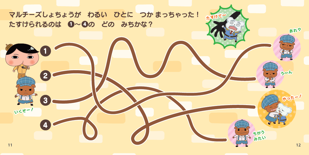 商品追加】おしりたんていシリーズ13冊 ばら売り可 商品追加】おしり