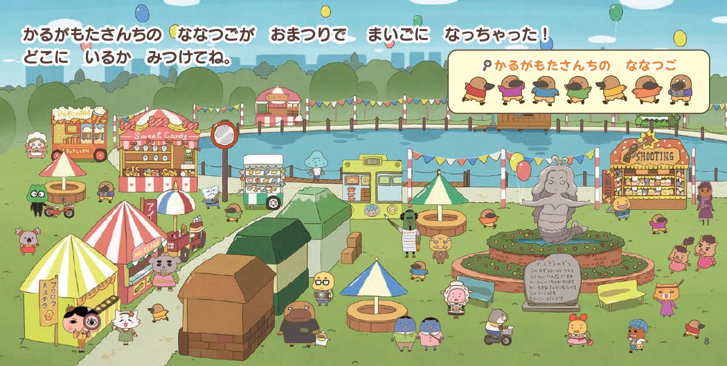 おしりたんてい史上最小!? まさかの「おしり型」表紙のミニ おしりたんてい史上最小!? まさかの「おしり型」表紙のミニ