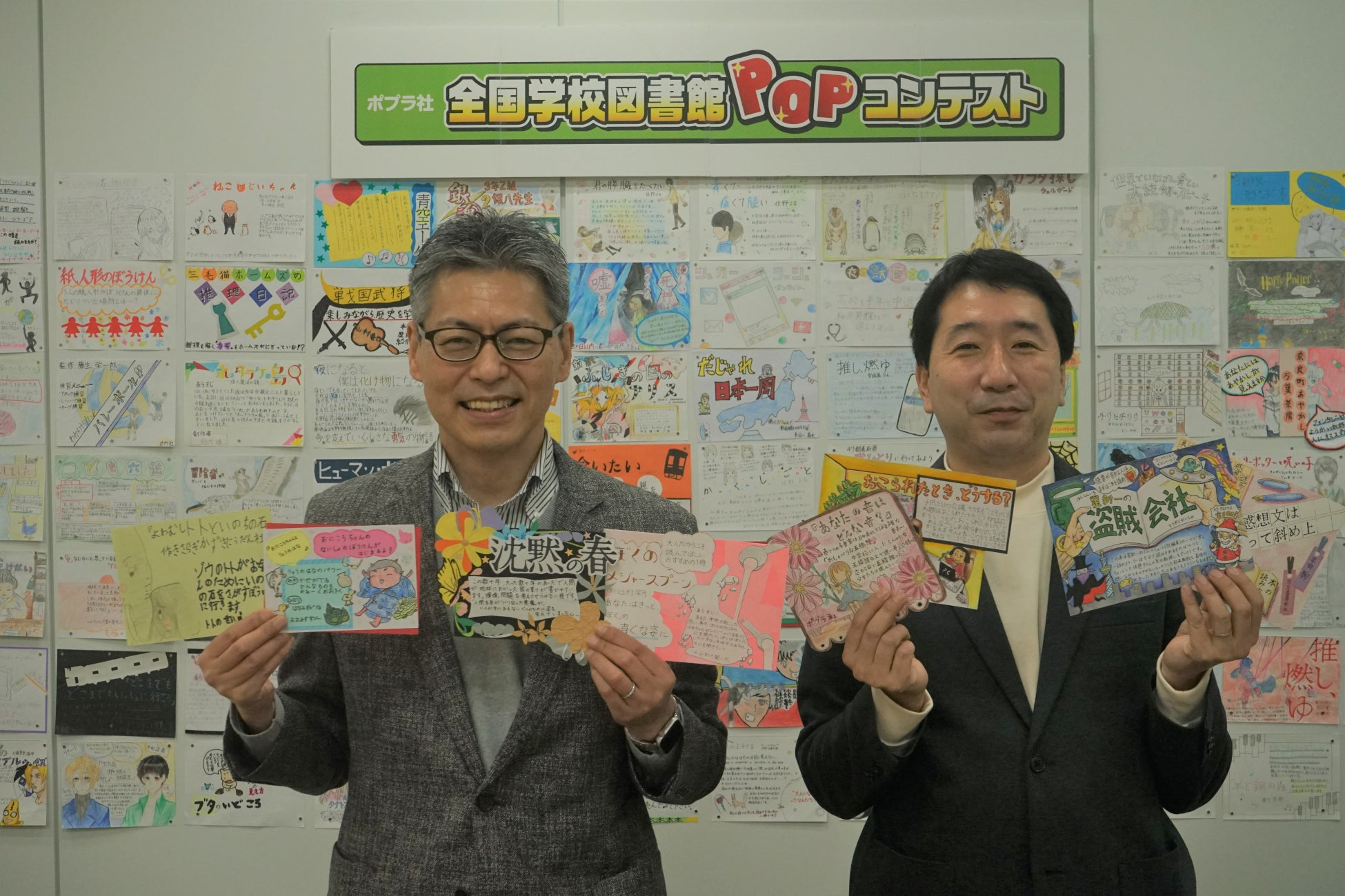 「ポプラ社2021全国学校図書館POPコンテスト」最終選考会 POP王賞受賞作品と本コンテストアドバイザーの内田剛氏(右)、ポプラ社賞受賞作品とポプラ社代表取締役社長 千葉均(左)