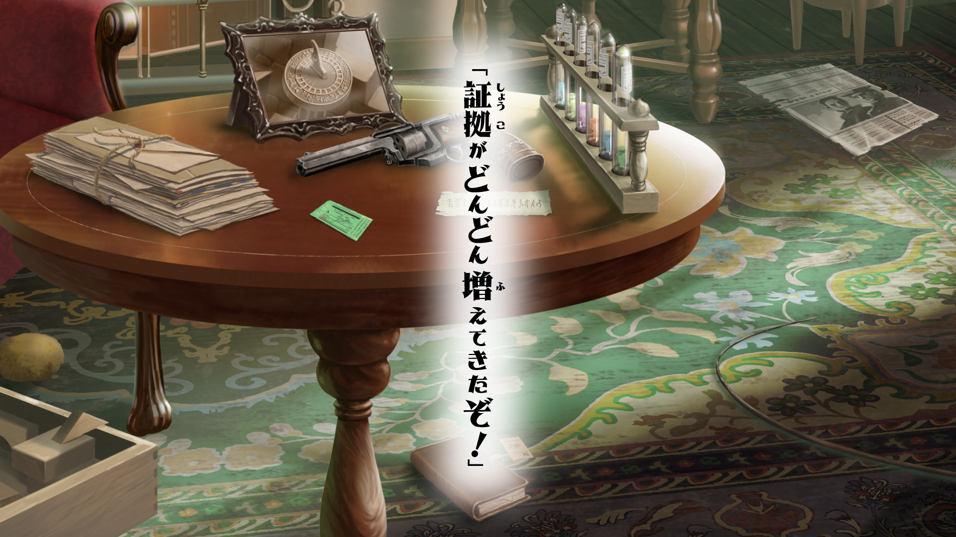 『世界の名探偵２ ホームズ』ためし読見！ムービーより