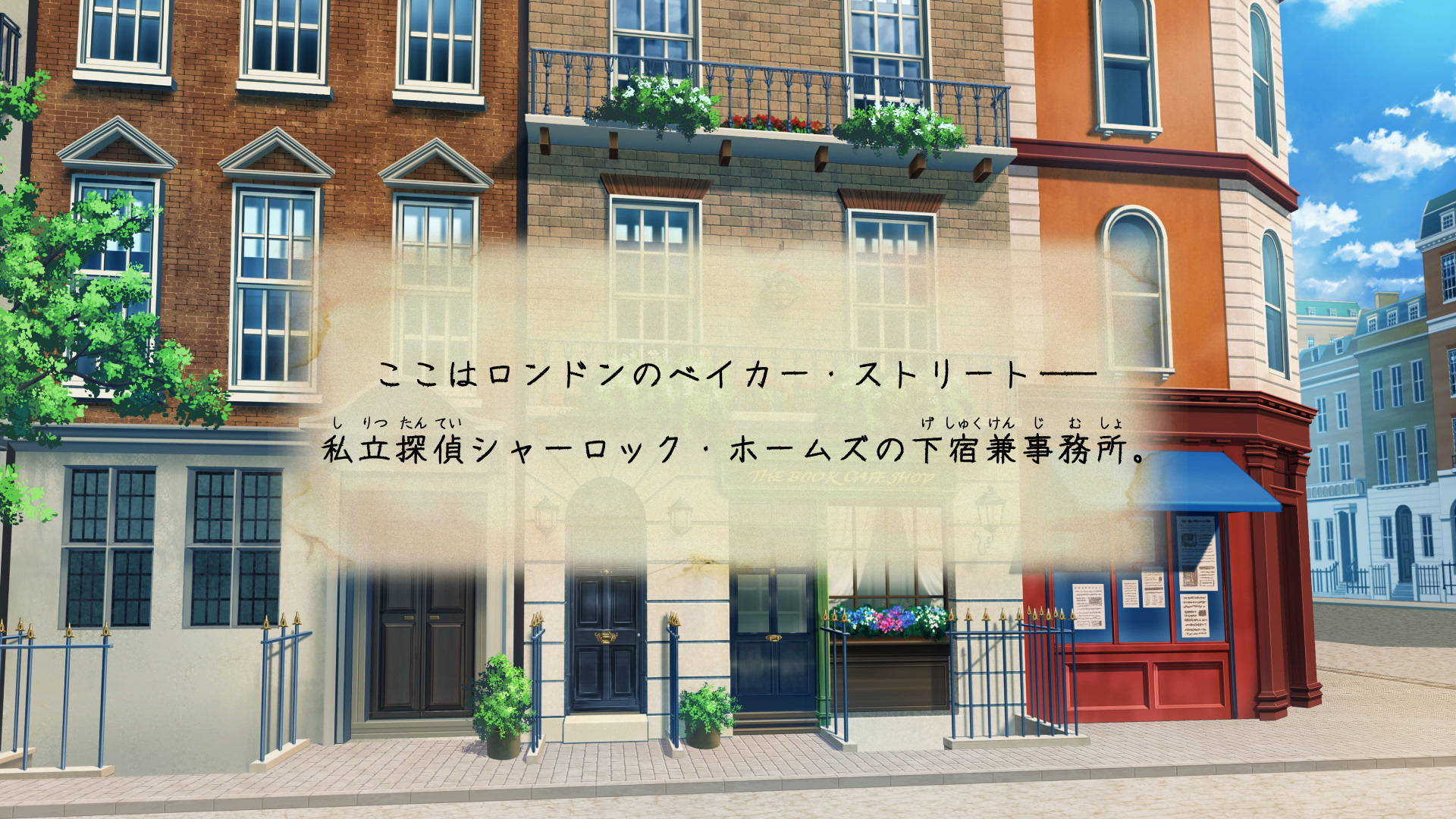 『世界の名探偵２ ホームズ』ためし読見！ムービーより