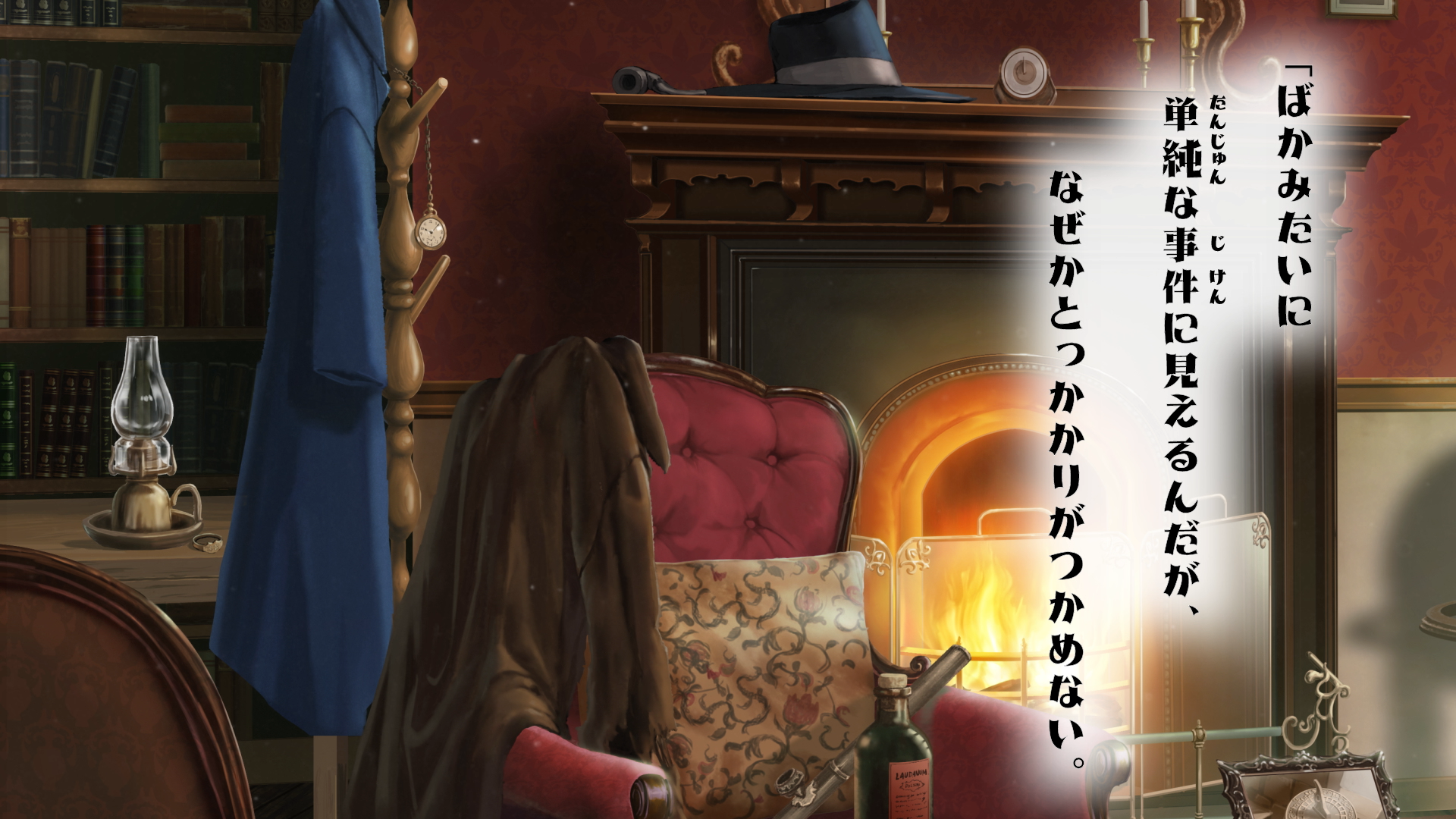 『世界の名探偵２ ホームズ』ためし読見！ムービーより
