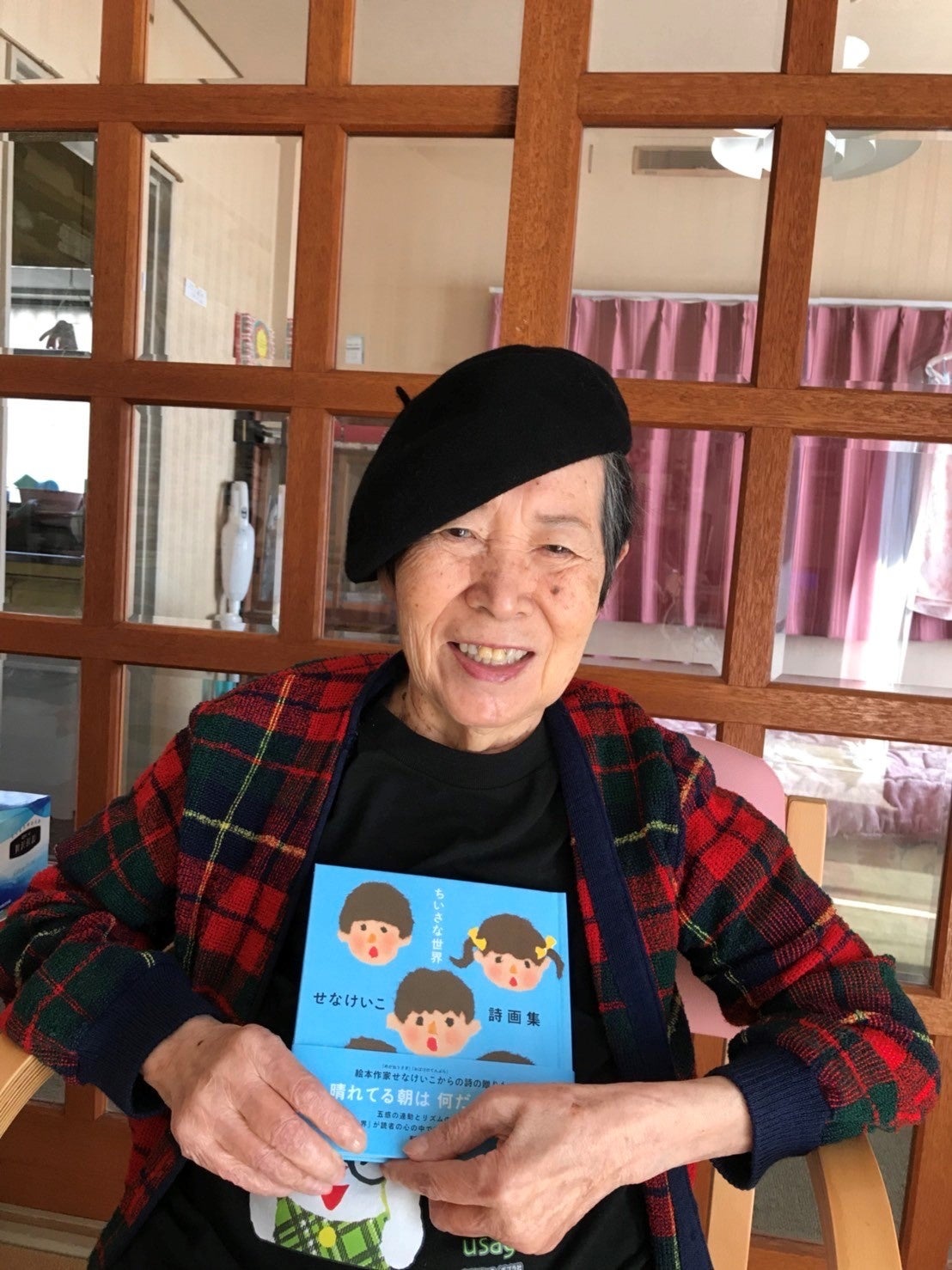 見本を手に笑顔のせなけいこ氏