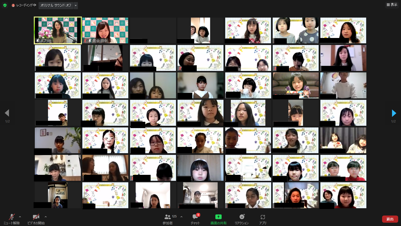 ▲オリジナル背景にセットしたり、お気に入りのお洋服でおめかししたり、ファンも思い思いのスタイルで参加！