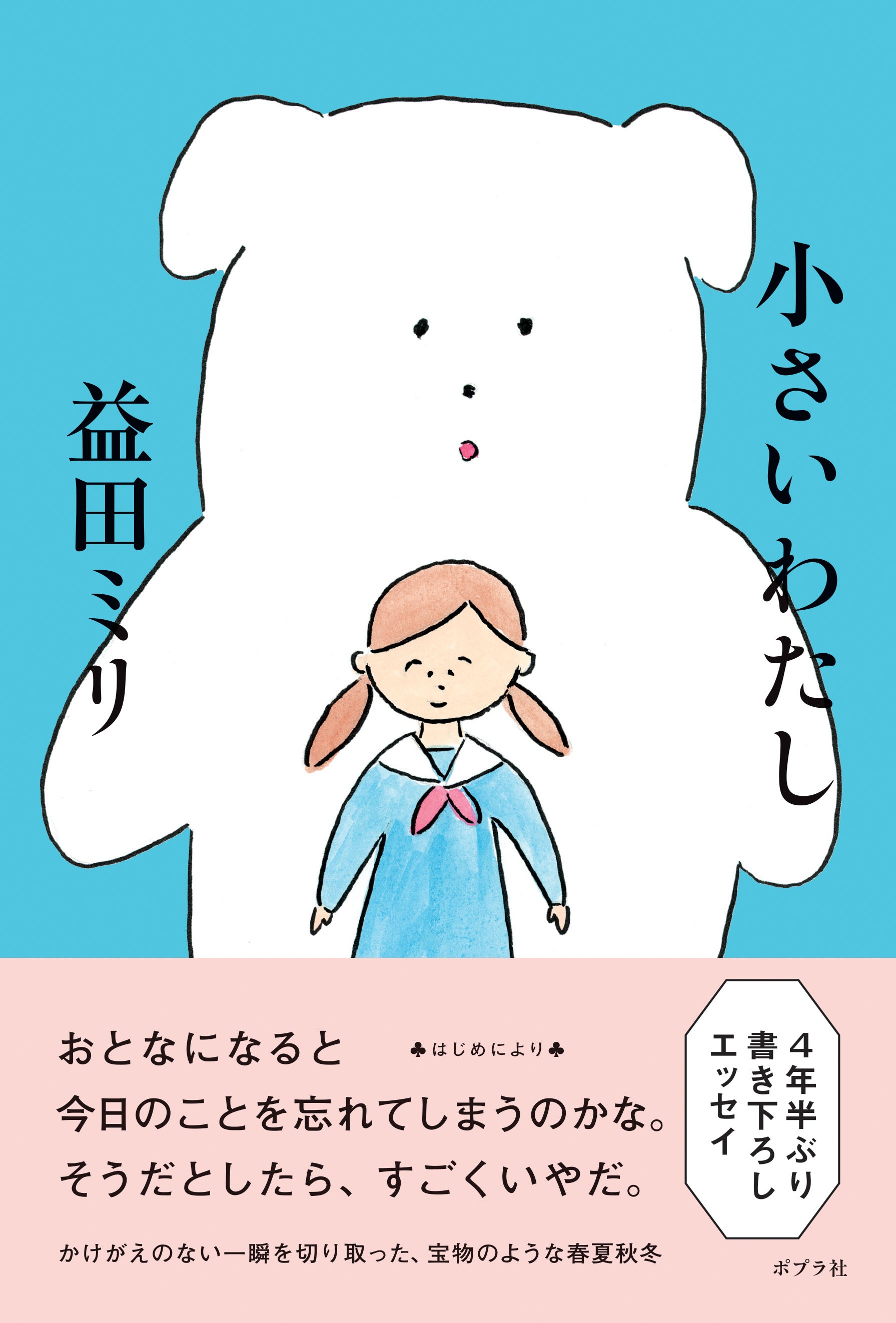 【○omami○[自己紹介文読んで下さい] 】さま専用BIBIY ○omami○[自己紹介文読んで下さい] 】さま専用BIBIY Bibiy
