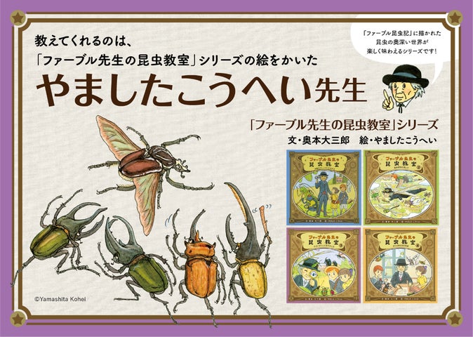 満席必至!自由研究にも役立つオンラインイベント】人気シリーズ 満席必至!自由研究にも役立つオンラインイベント】人気シリーズ
