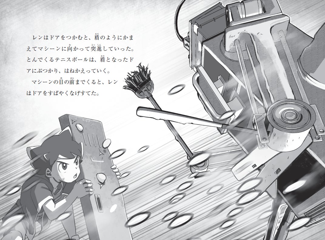 全世界で累計100万部突破 話題の児童書 デビルズ スクール シリーズ創刊 株式会社ポプラ社のプレスリリース 全世界で累計100万部突破 話題の児童書 デビルズ スクール シリーズ創刊 株式会社ポプラ社のプレスリリース