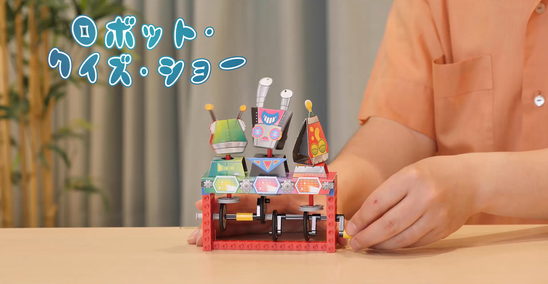 『レゴブロック チキチキロボット 他：3種セット』 『レゴブロック チキチキロボット 他：3種セット』 : くうねる堂