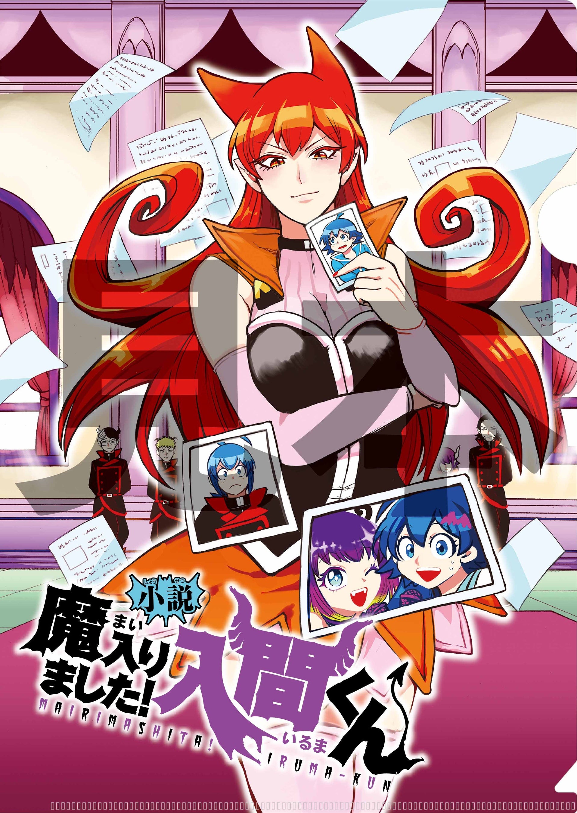 BLEACH WORLD 平子真子 BLEACH WORLD ミニゲーム B賞 A3ポスター 平子真子 - メルカリ
