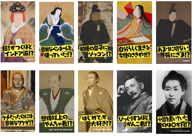 大人気児童文庫シリーズ 歴史ゴーストバスターズ 4 歴女失格 お泊まり会で大波乱の夏休み 発売記念 歴女 サクレツ 和子の推しメン祭 開催 株式会社ポプラ社のプレスリリース 大人気児童文庫シリーズ 歴史ゴーストバスターズ 4 歴女失格 お泊まり会で大波乱の夏休み 発売記念 歴女 サクレツ 和子の推しメン祭 開催 株式会社ポプラ社のプレスリリース