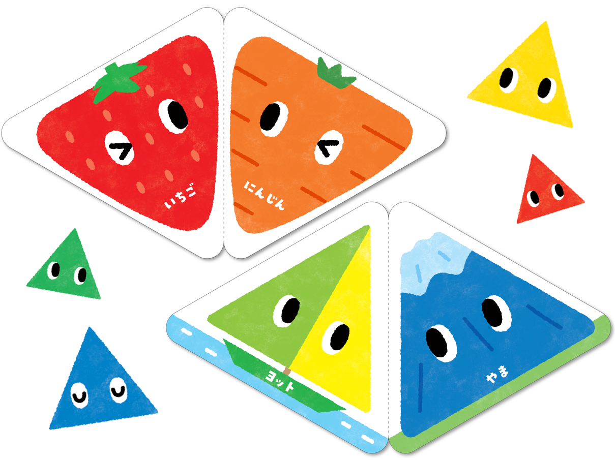 『なにかん？　さんかく』本文イメージ