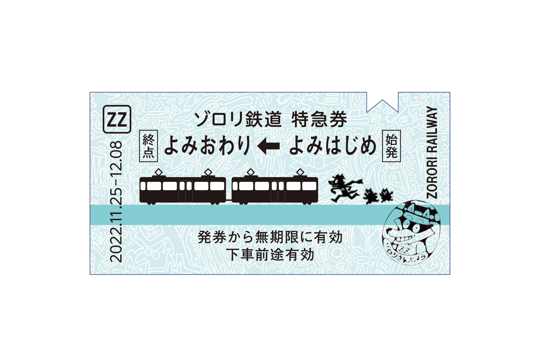 東京キャラクターストリート店舗限定ノベルティ