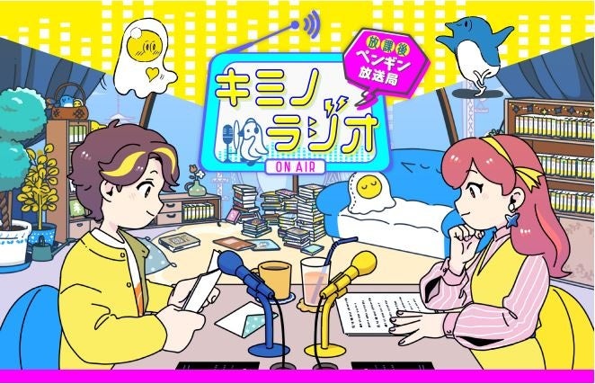 あのtbsの伝説の恋愛リアリティ企画 未来日記 を 気作家 高杉六花さんがオリジナル小説化 ないしょの未来日記 1恋愛ギライな私とフキゲンな王子様 発売 株式会社ポプラ社のプレスリリース あのtbsの伝説の恋愛リアリティ企画 未来日記 を 気作家 高杉六花さんがオリジナル小説化 ないしょの未来日記 1恋愛ギライな私とフキゲンな王子様 発売 株式会社ポプラ社のプレスリリース