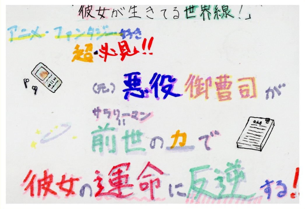 こすもさん・高1