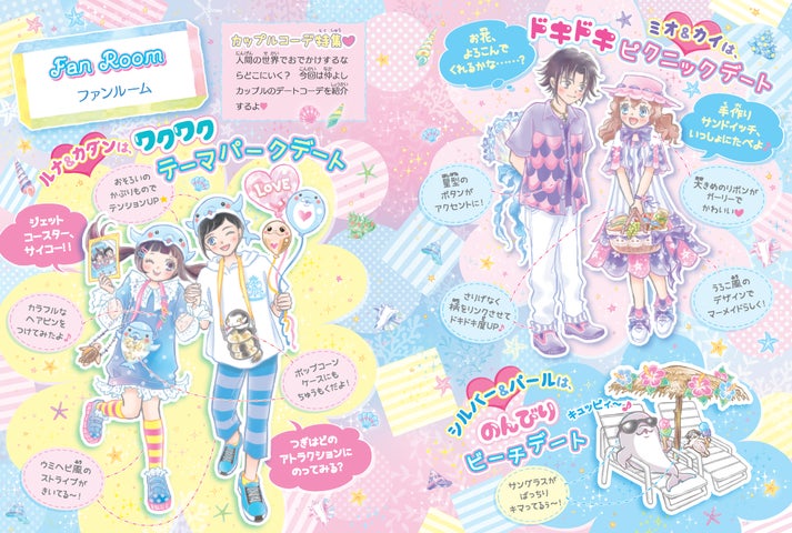 シリーズ累計39万部!】小学生女子から大人気の読み物シリーズ シリーズ累計39万部!】小学生女子から大人気の読み物シリーズ