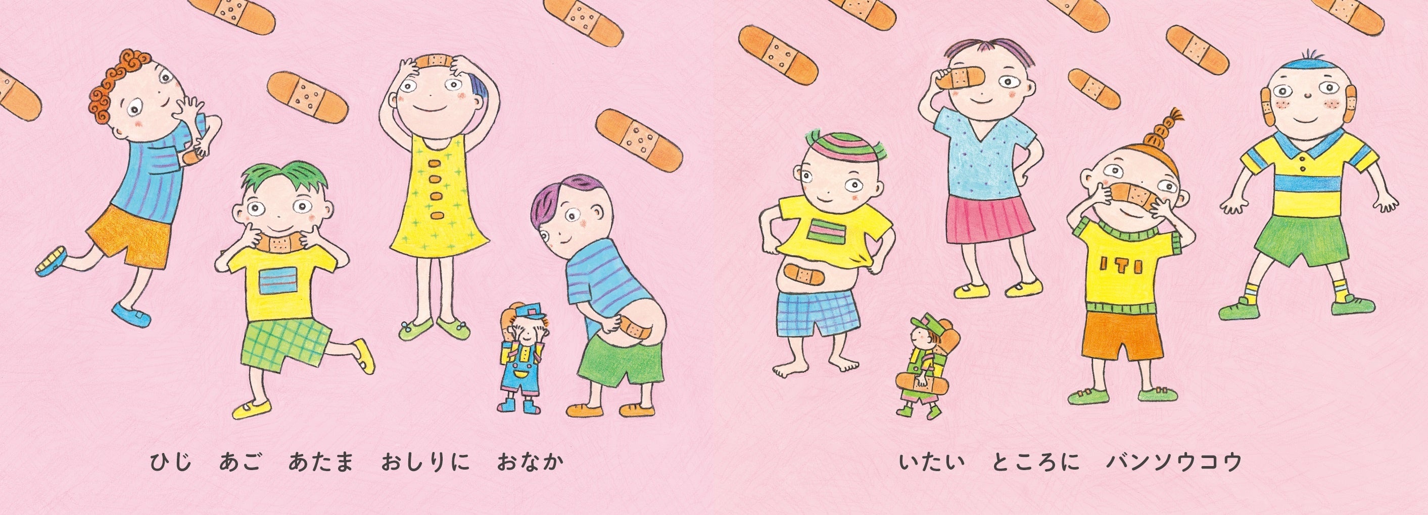 服の色も、髪の毛の色もカラフル！　子どもたちが、楽しそうに踊ります。