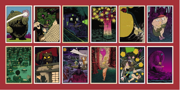 貴重な未使用イラストも収録！水木しげる生誕100周年豪華記念BOX