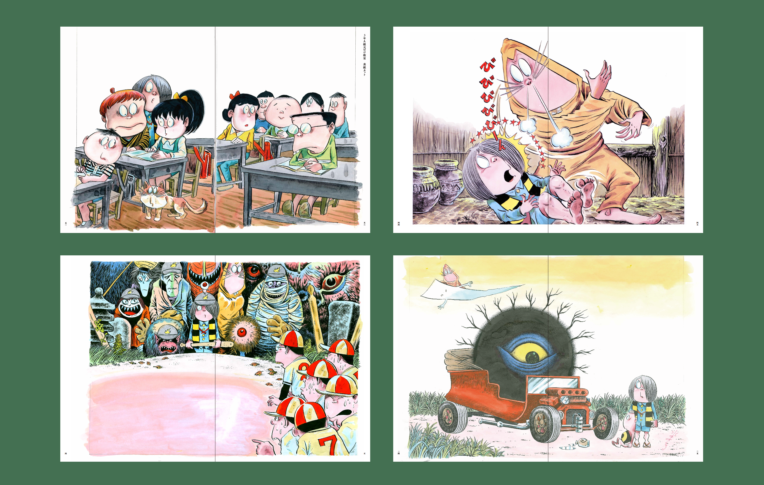 貴重な未使用イラストも収録！水木しげる生誕100周年豪華記念