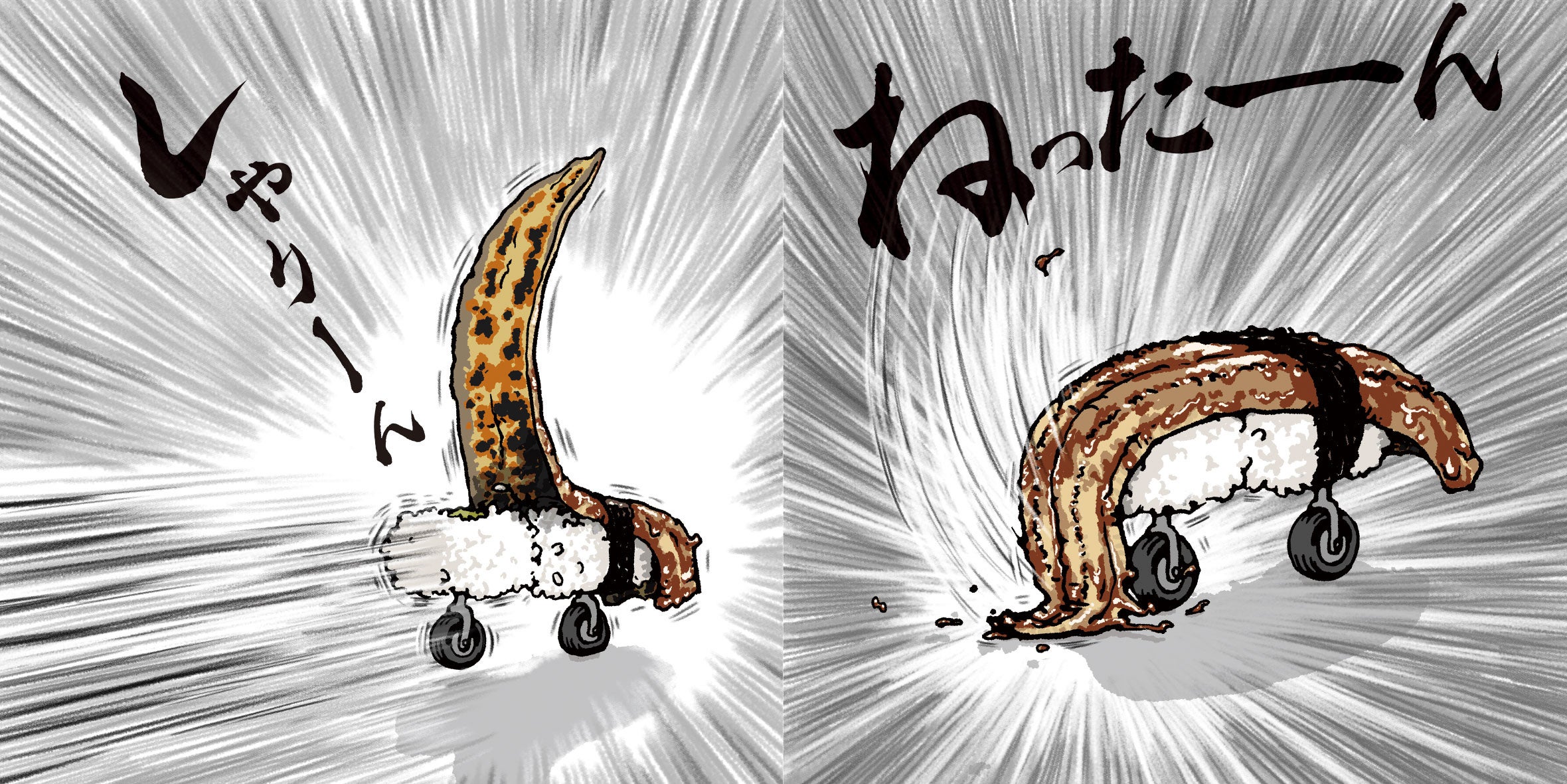 『すしん』中面イメージ２