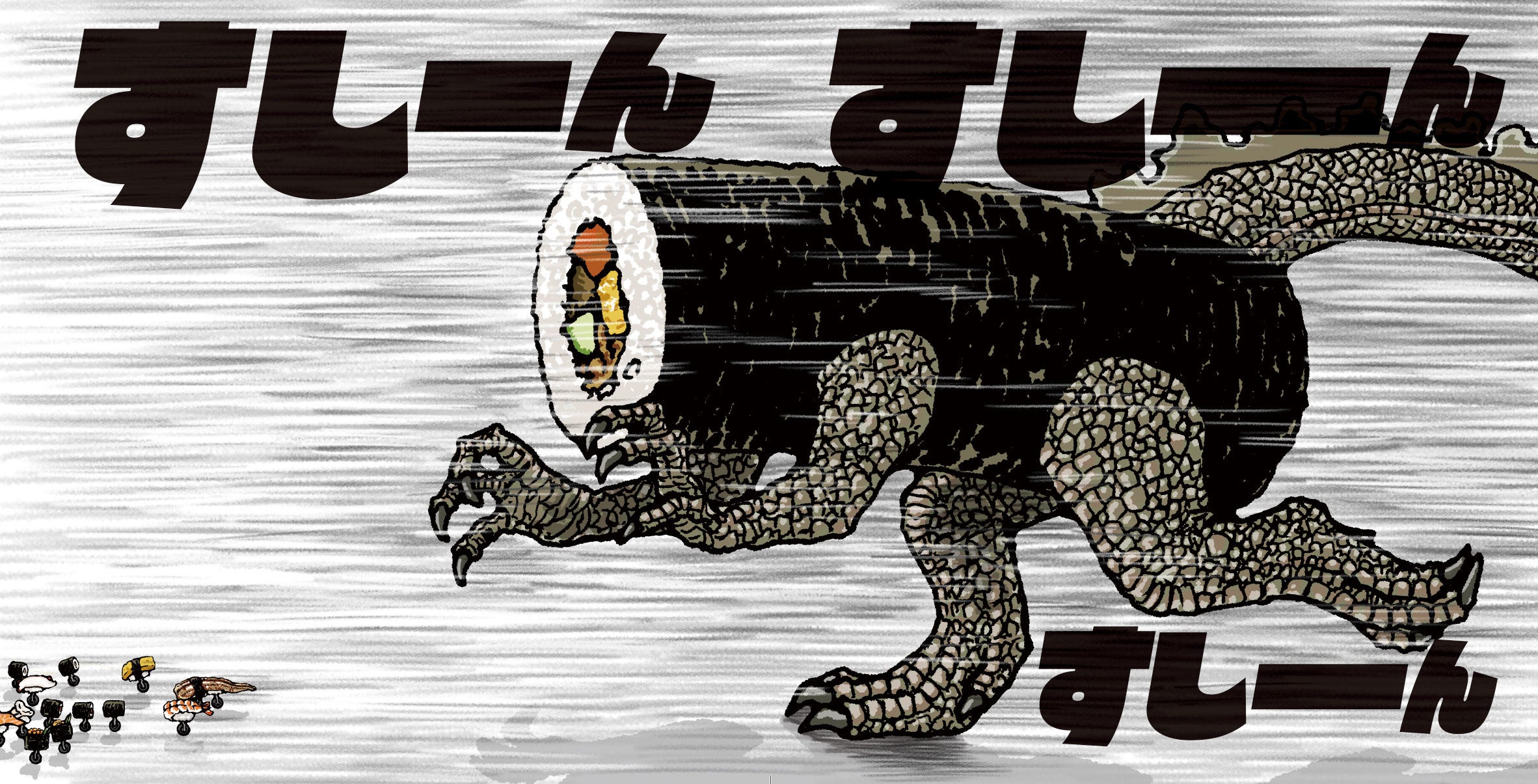 『すしん』中面イメージ４