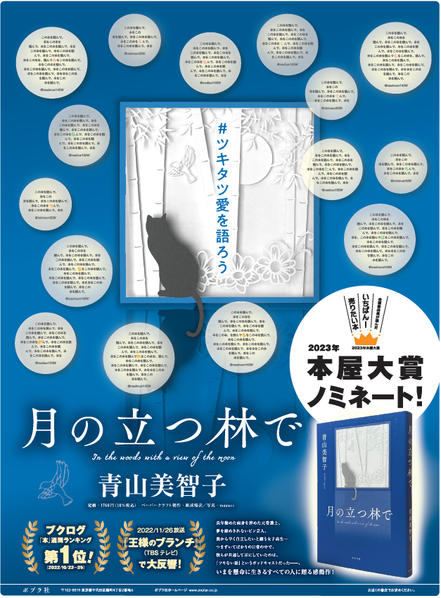 ※デザインは変更になる可能性があります
