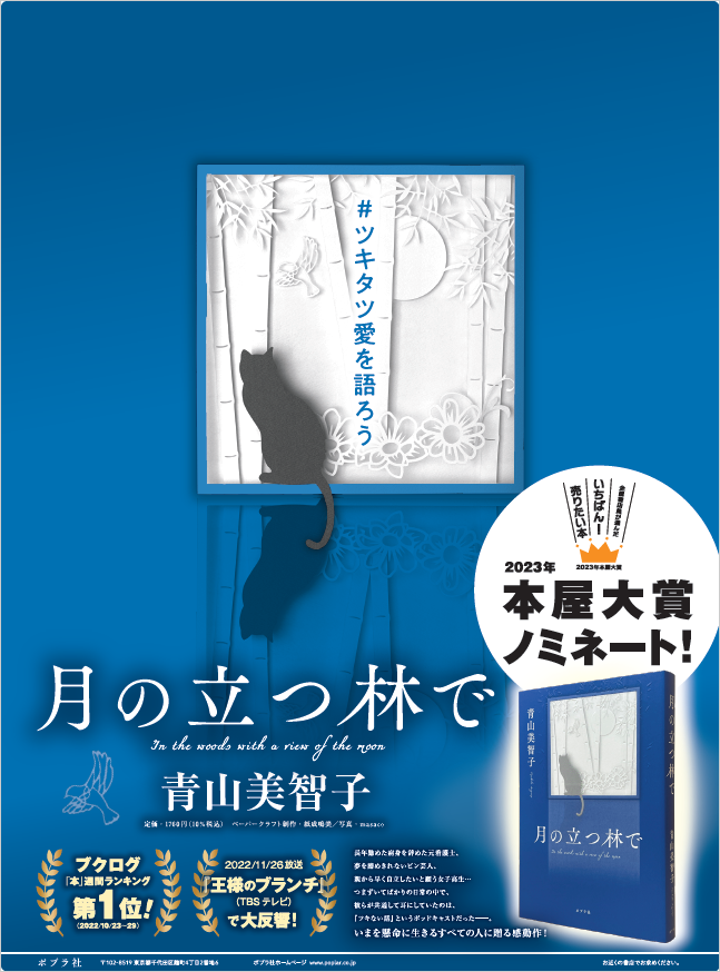※デザインは変更になる可能性があります