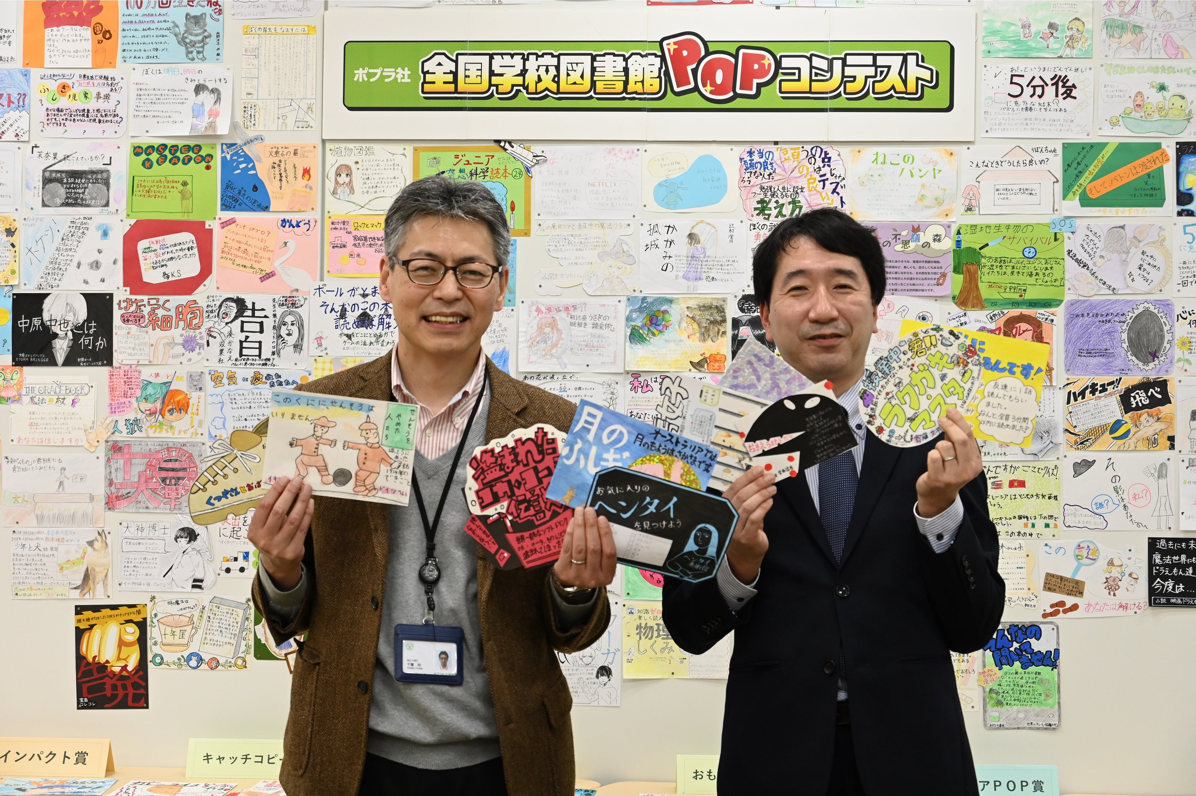 最終選考会での受賞作品紹介（左：弊社代表　千葉均／右：POP王　内田剛氏）