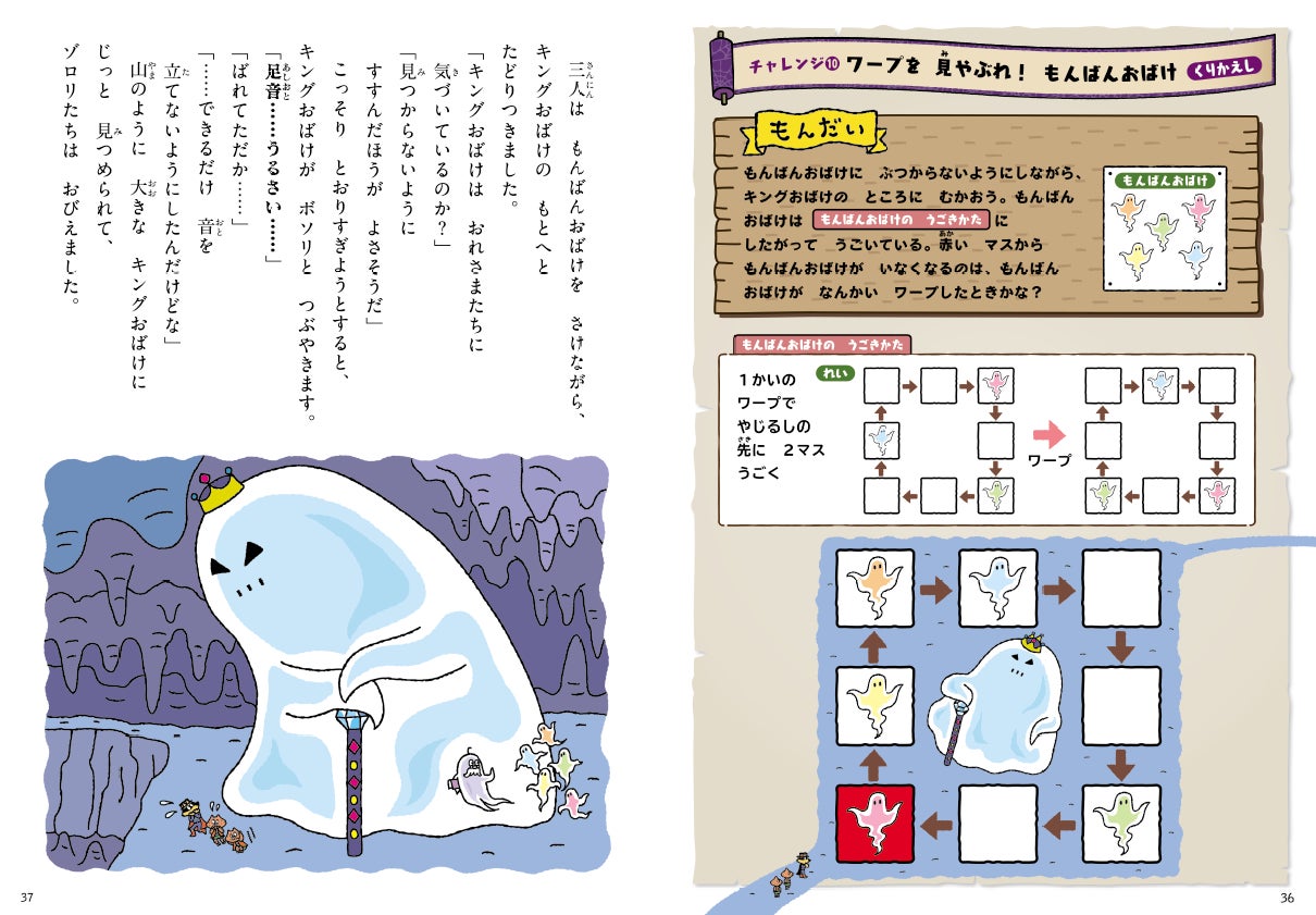 本文抜粋2