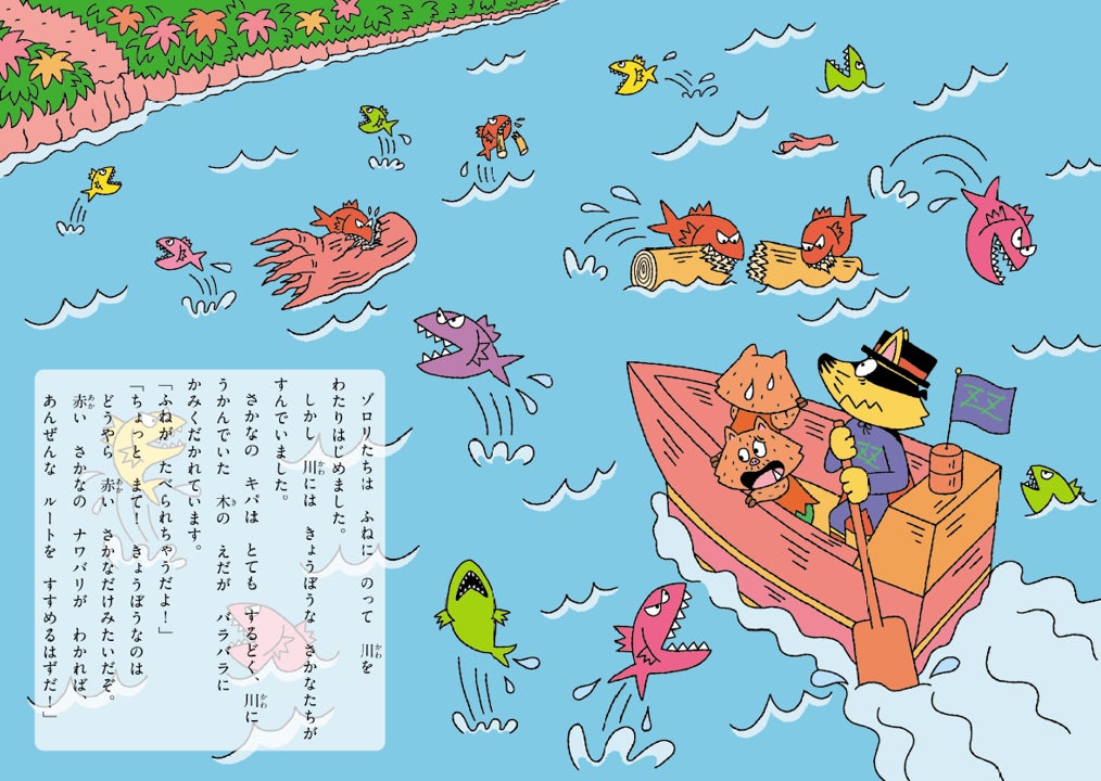 本文抜粋4