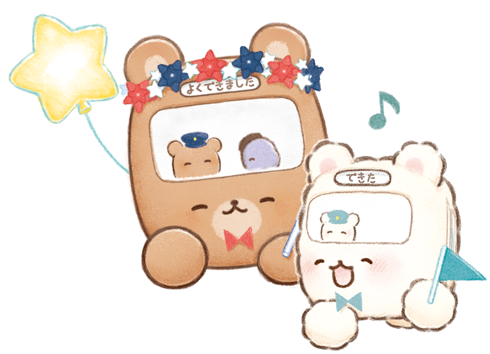 クマバスのベアードといとこのマシロ