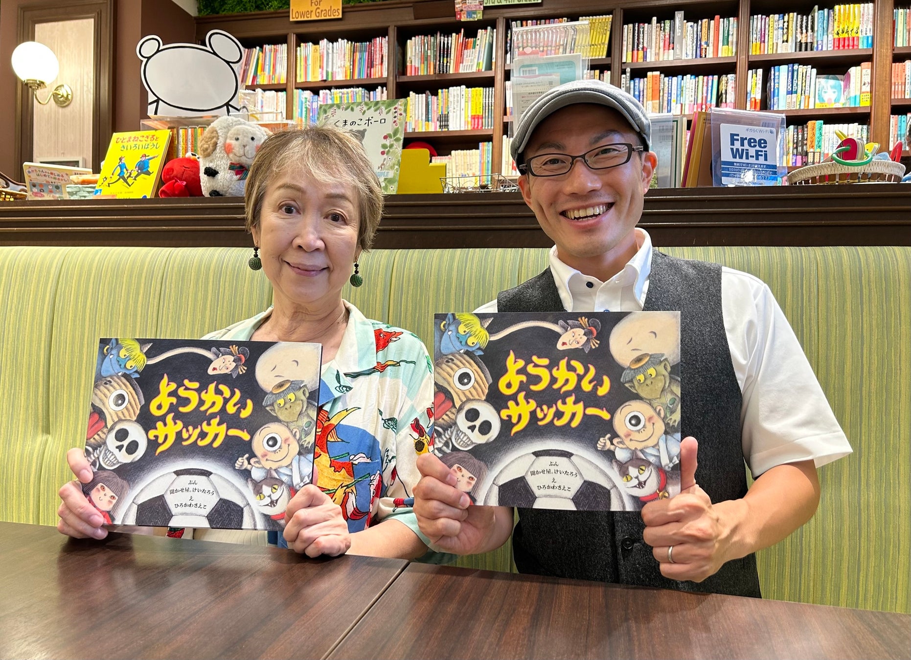 ▲左がひろかわさえこさん 右が聞かせ屋。けいたろうさん