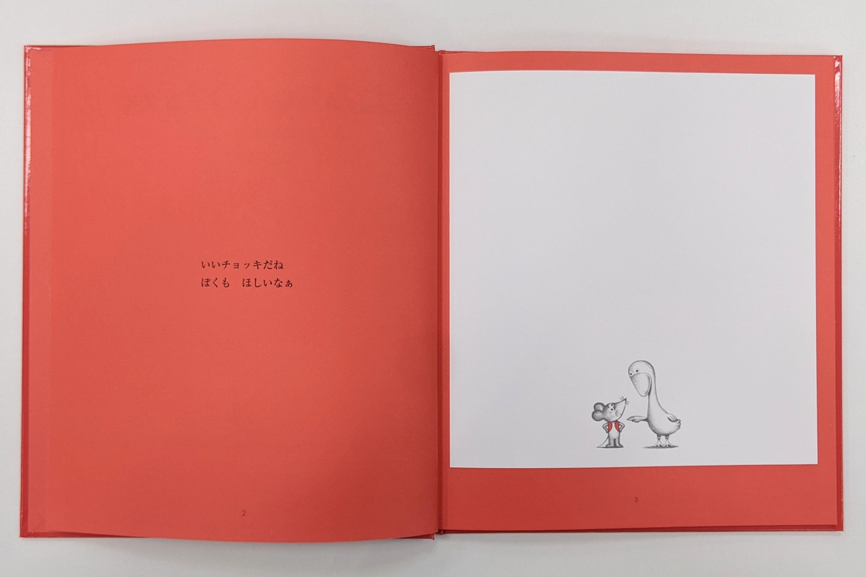 新刊発売＆サイン会開催決定！】40巻記念作品『ねみちゃんのチョッキ