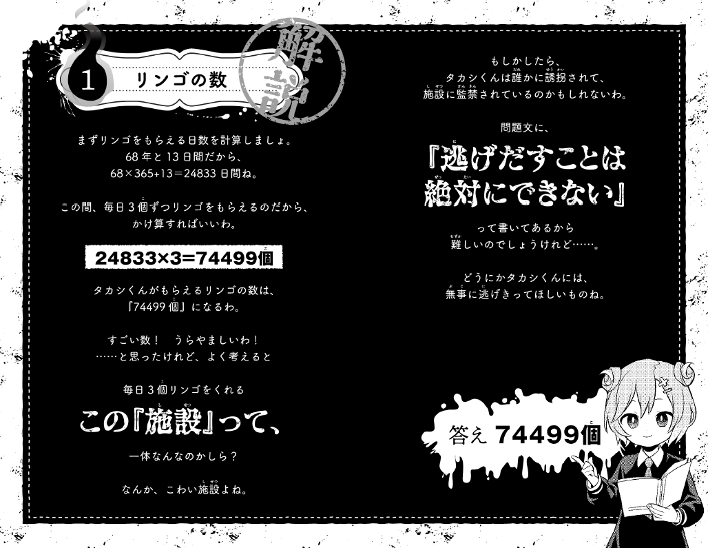 算数童話 Amazon.co.jp: 小学3年わくわく算数 啓林館 算数 教科書 小学校
