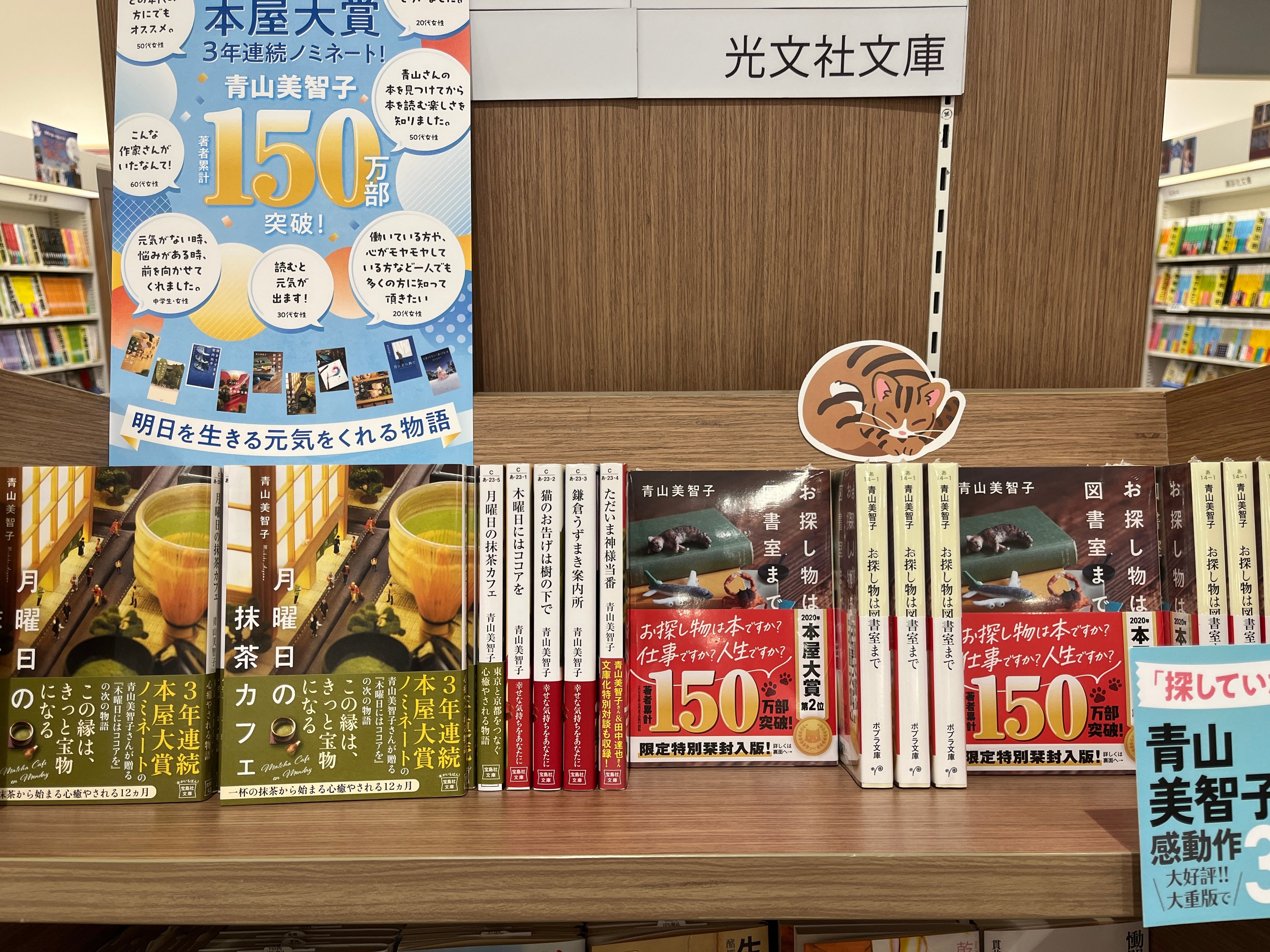 本屋大賞～３位までの文庫８１冊セット 本屋大賞受賞作 文庫本 訳あり 5冊セットまとめ売り｜Yahoo