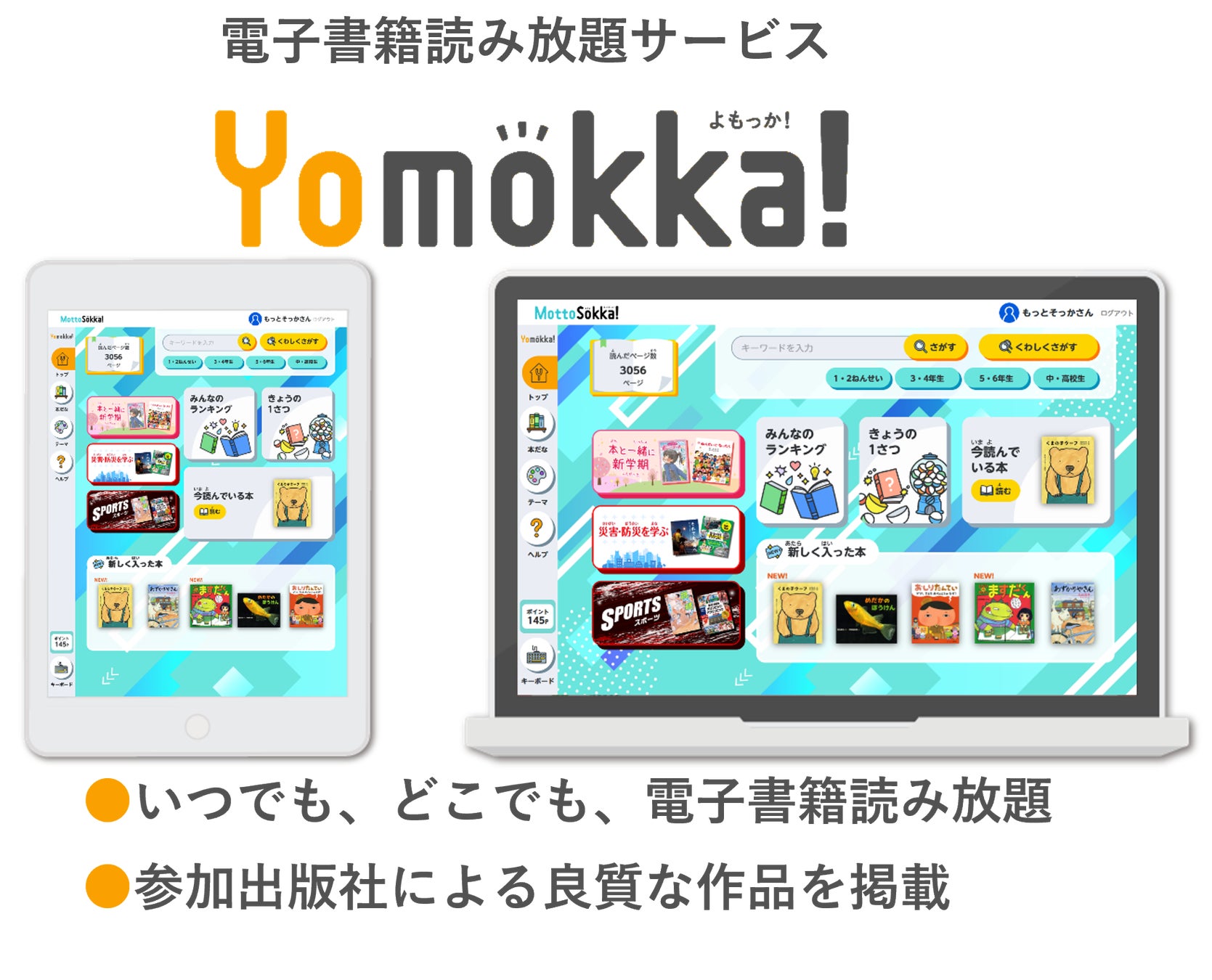 ぽんすけ様 リクエスト 5点 まとめ商品 【公式通販】 ぽんすけ様 リクエスト 5点 まとめ商品 【公式通販】