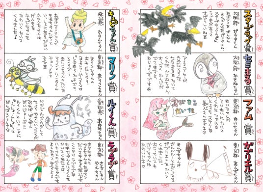 執筆期間21年のロングセラー! 低学年向け読み物「おばけマンション 執筆期間21年のロングセラー! 低学年向け読み物「おばけマンション