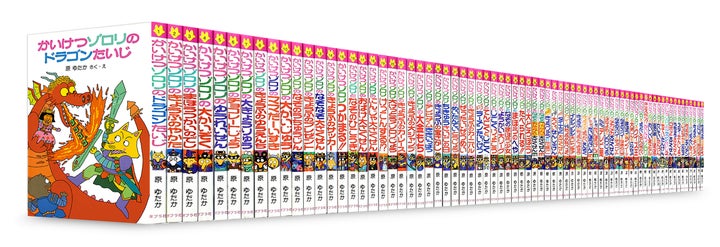ギネス世界記録 ™認定の「かいけつゾロリ」シリーズが最新刊74巻目を ギネス世界記録 ™認定の「かいけつゾロリ」シリーズが最新刊74巻目を