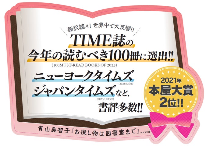 TIME誌恒例の2023年「今年の顔」表紙3デザイン TIMEポスター TIME誌 TIME誌恒例の2023年「今年の顔」表紙3デザイン TIMEポスター TIME誌