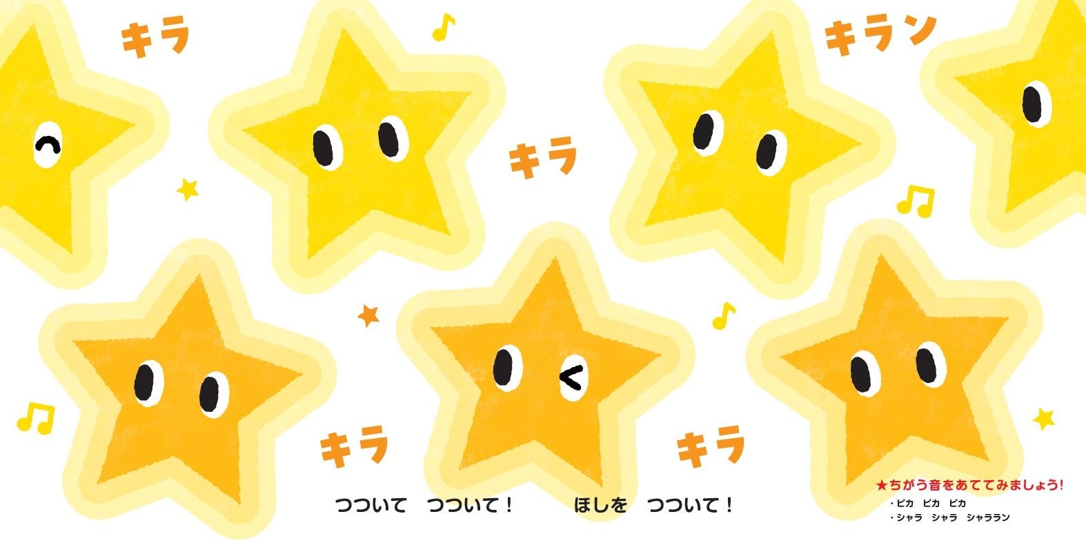 子ども起点のコミュニケーションを促す】累計40万部突破・地頭が育つ