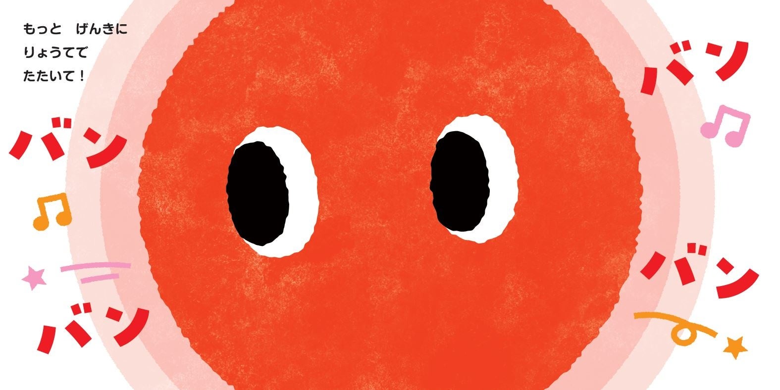 子ども起点のコミュニケーションを促す】累計40万部突破・地頭が育つ