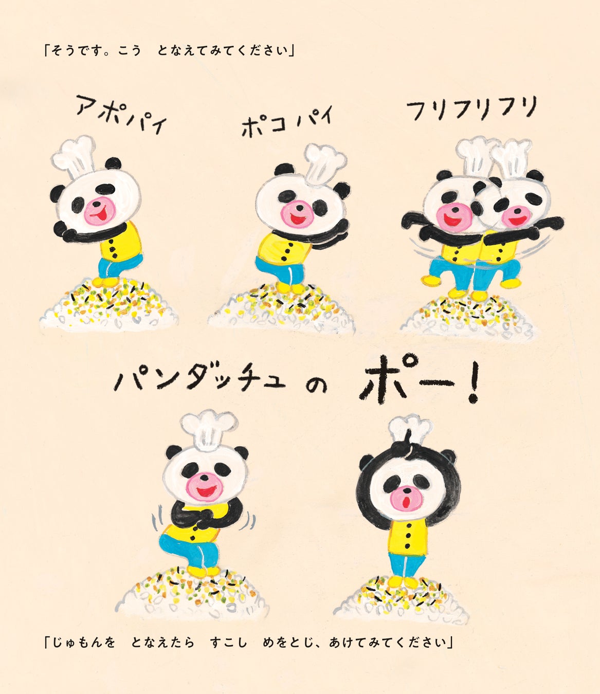 ママ・パパの救世主!】累計300万部突破「パンどろぼう」シリーズ作者 ママ・パパの救世主!】累計300万部突破「パンどろぼう」シリーズ作者