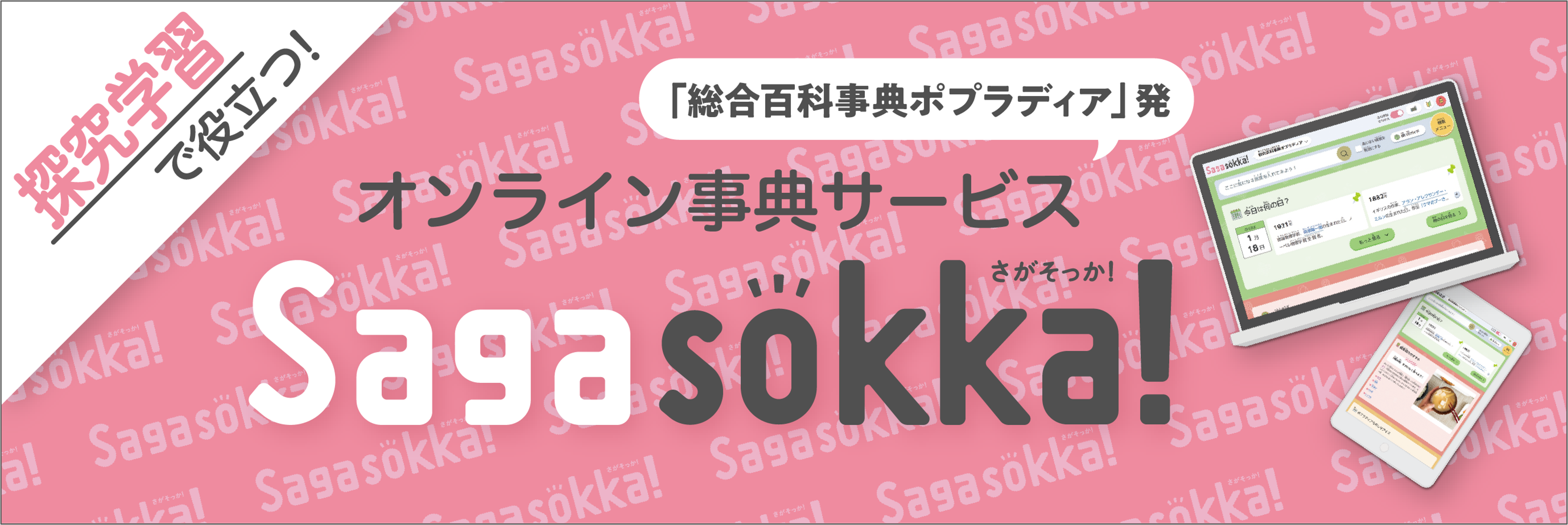 教育アンケート調査年鑑 ２０２０年版/創育社/「教育アンケート調査年鑑」編集委員会（ペーパーバック） 教育アンケ－ト調査年鑑 2025年版 / 「教育アンケート調査