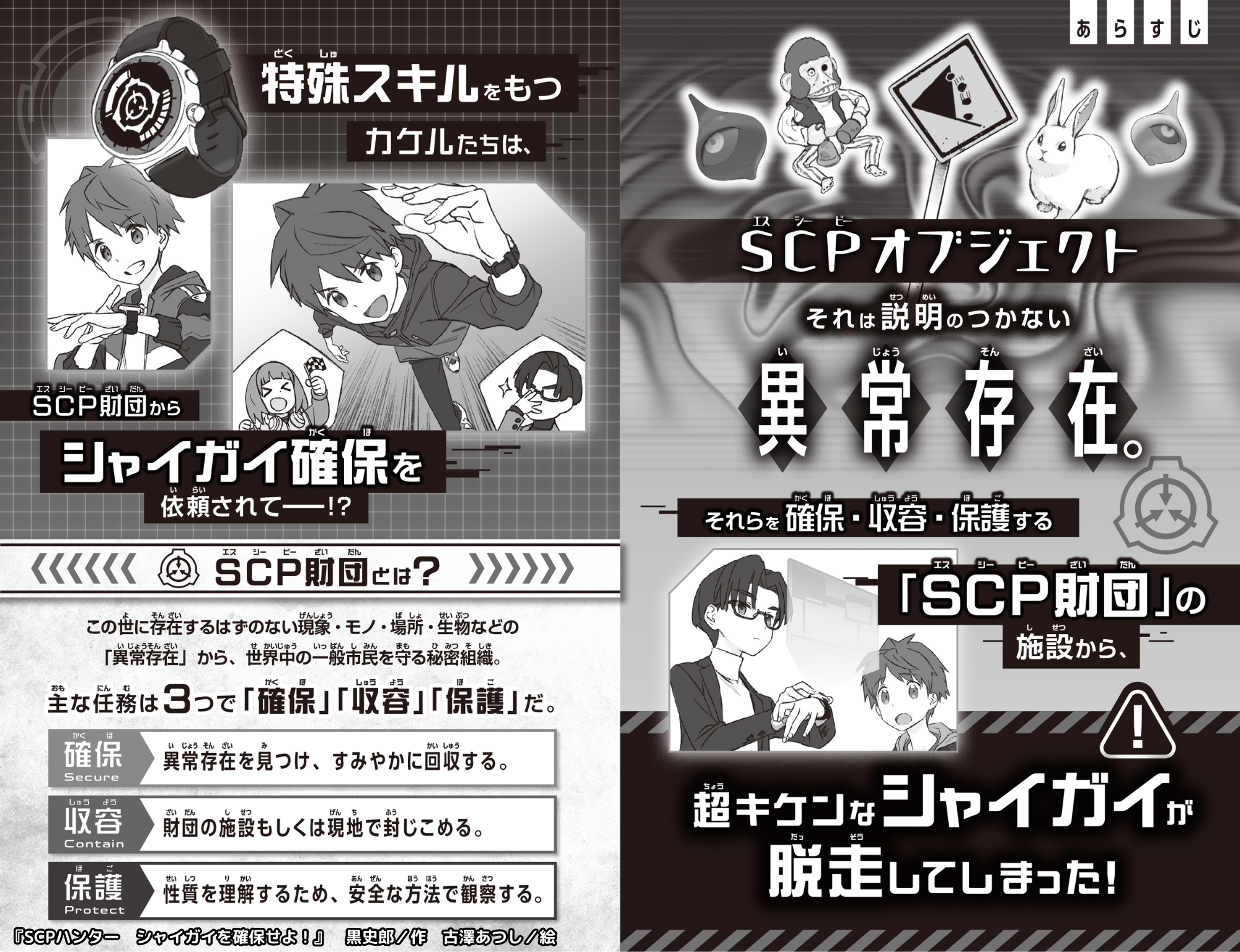 ※内容やデザインは一部変更の可能性がございます