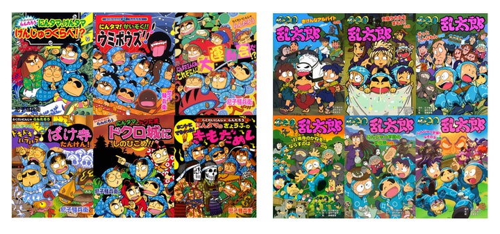 忍たま乱太郎 らくだいにんじゃらんたろう19冊セット ポプラ社 初電子化!】「らくだいにんじゃらんたろう」/アニメ版忍たま乱