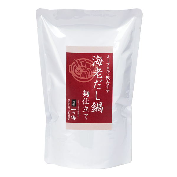 スープまで飲み干す 海老だし鍋 麹仕立て